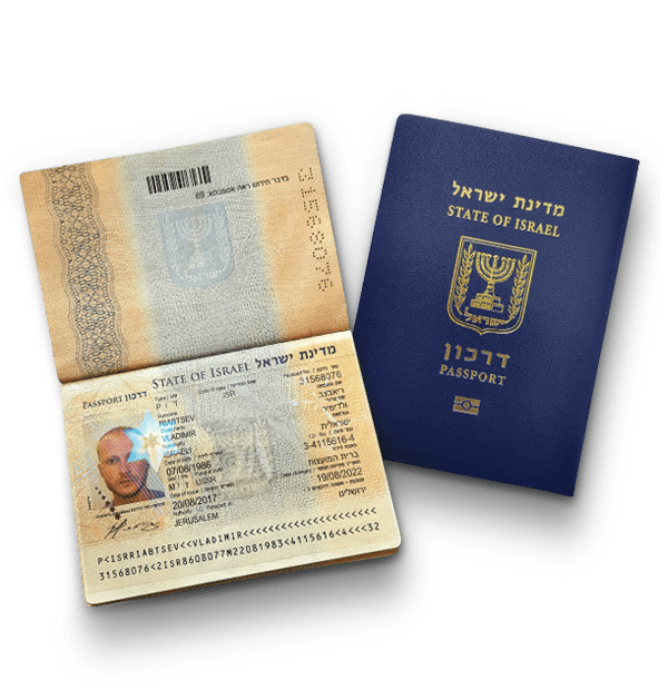 Купить гражданство израиля сведения о германии