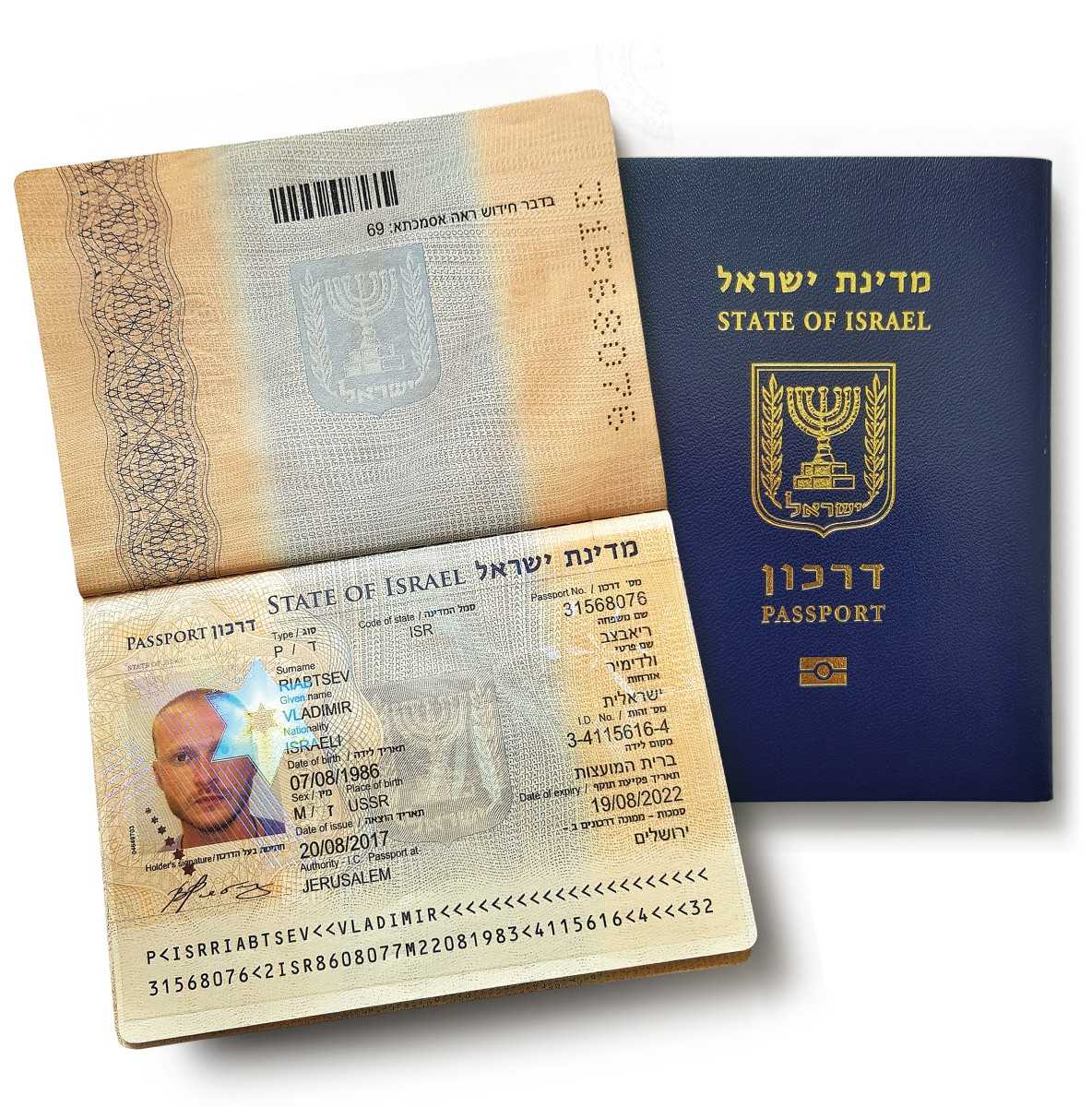 Паспорт израиля как получить сколько замков в англии